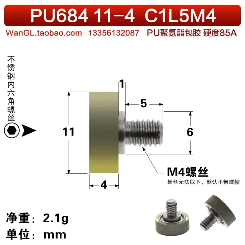 1Pc 4x11x4 with M4 screws, 684 wrapped rubber pulley, PU wear-resistant soft rubber, silent precision rolling pulley