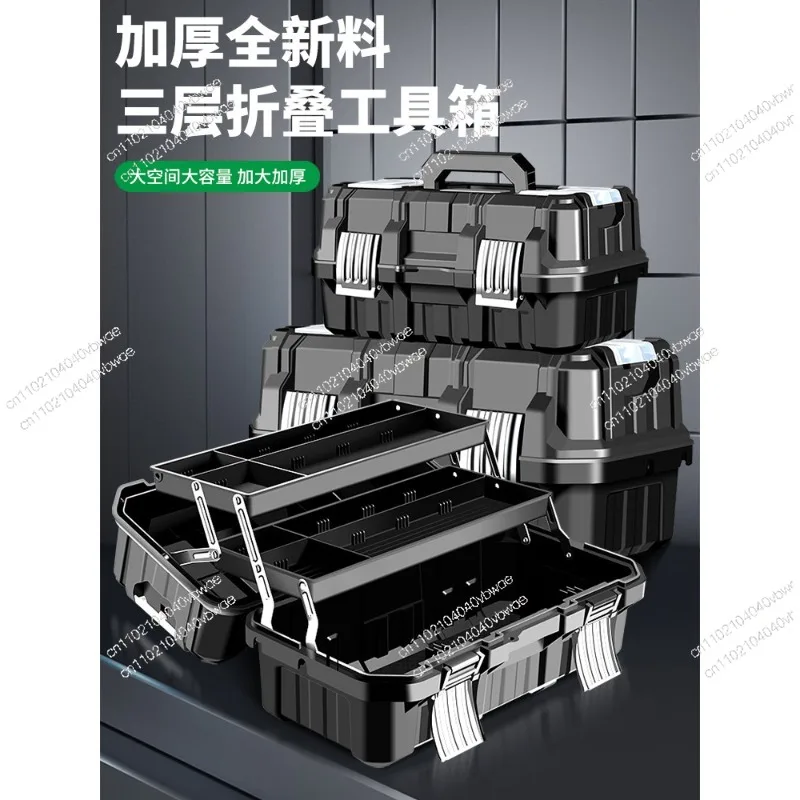 Hardware Toolbox Industrial Grade Household Multi-functional Plastic Box Three-layer Folding Electrical Vehicle Maintenance