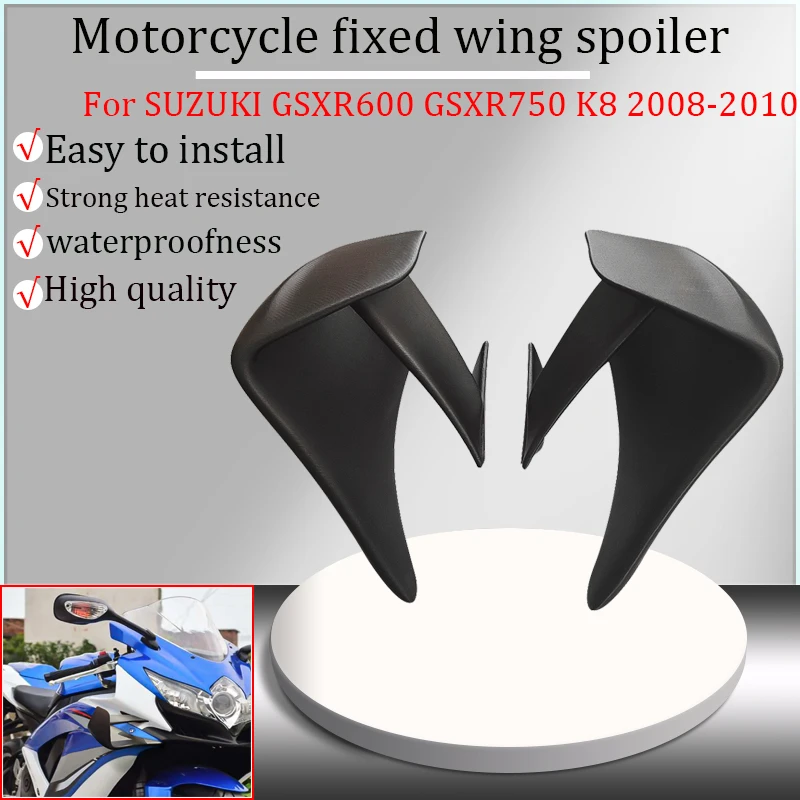 

Suitable for Suzuki GSXR600 GSXR750 GSX-R600 GSX-R750 2008-2010 motorcycle accessories, small wings, side wings, side spoilers