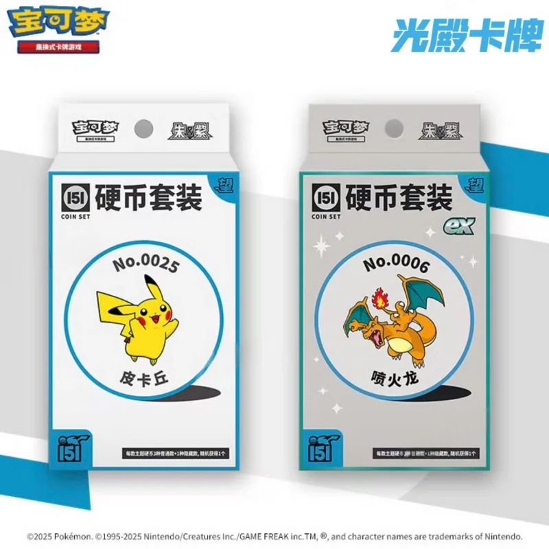 100-original-card-simplified-chinese-version-ptcg-151-wang-coin-set-and-ex-coin-set-battle-game-cards-holiday-gifts-in-stock