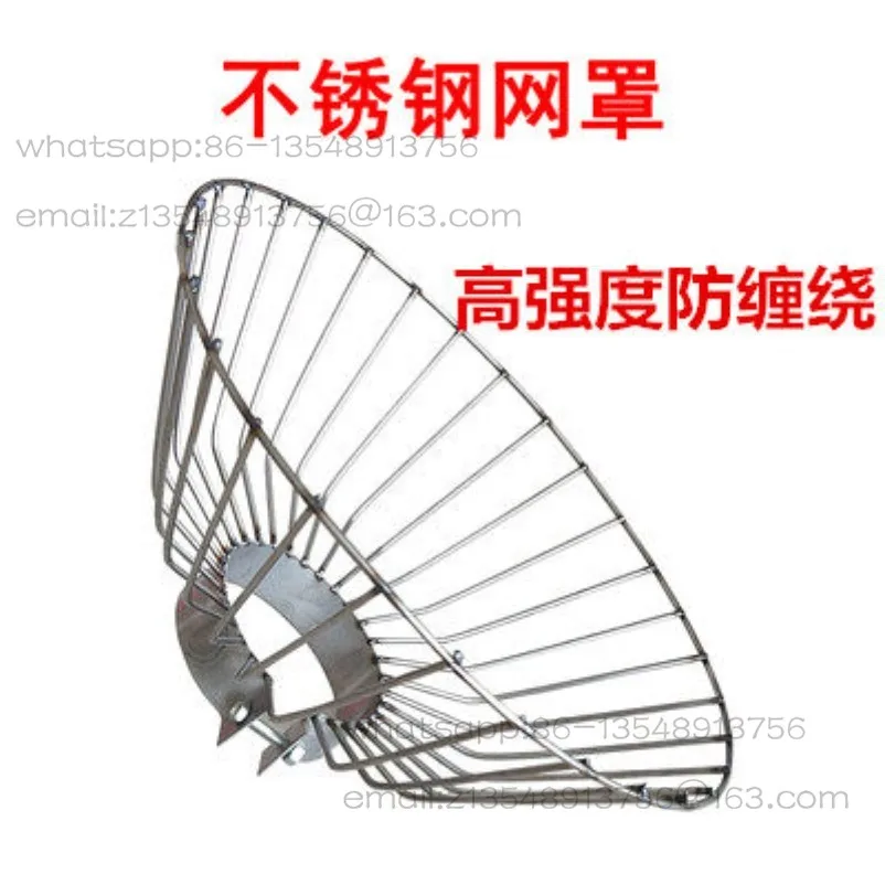 

Outboard original parts 12V electric thruster 45L55L65L propeller protective mesh cover stainless steel