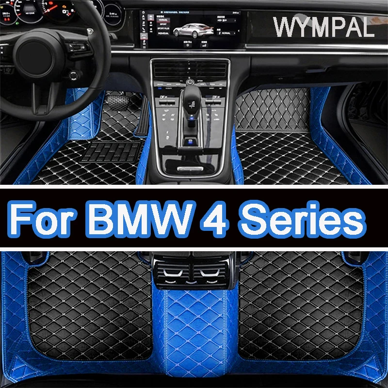 Car Floor Mats For BMW 4 Series G26 Gran Coupe Four Doors 2022 Custom Foot Pads Automobile Carpet Cover Interior Accessories