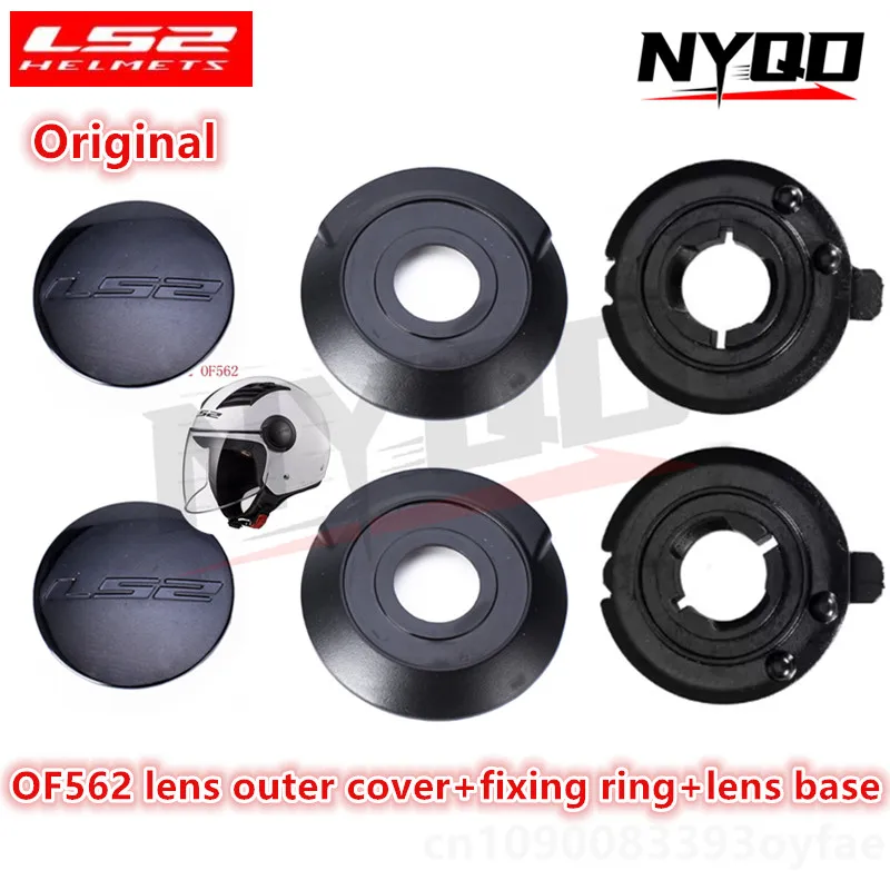 Original Genuine LS2 OF562 Helmet Accessories LS2 AIRFLOW Lens Base Lens Cover Fixing Ring Motociclista Accesorios