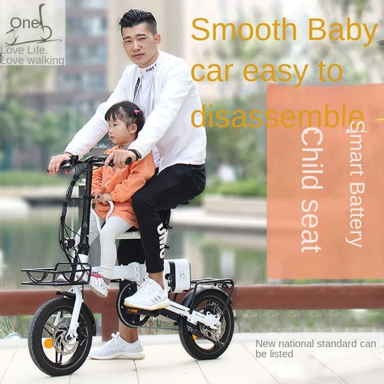 YY Parent-Child Double Small Power Bicycle with Baby Mini Mother-Child Battery Car