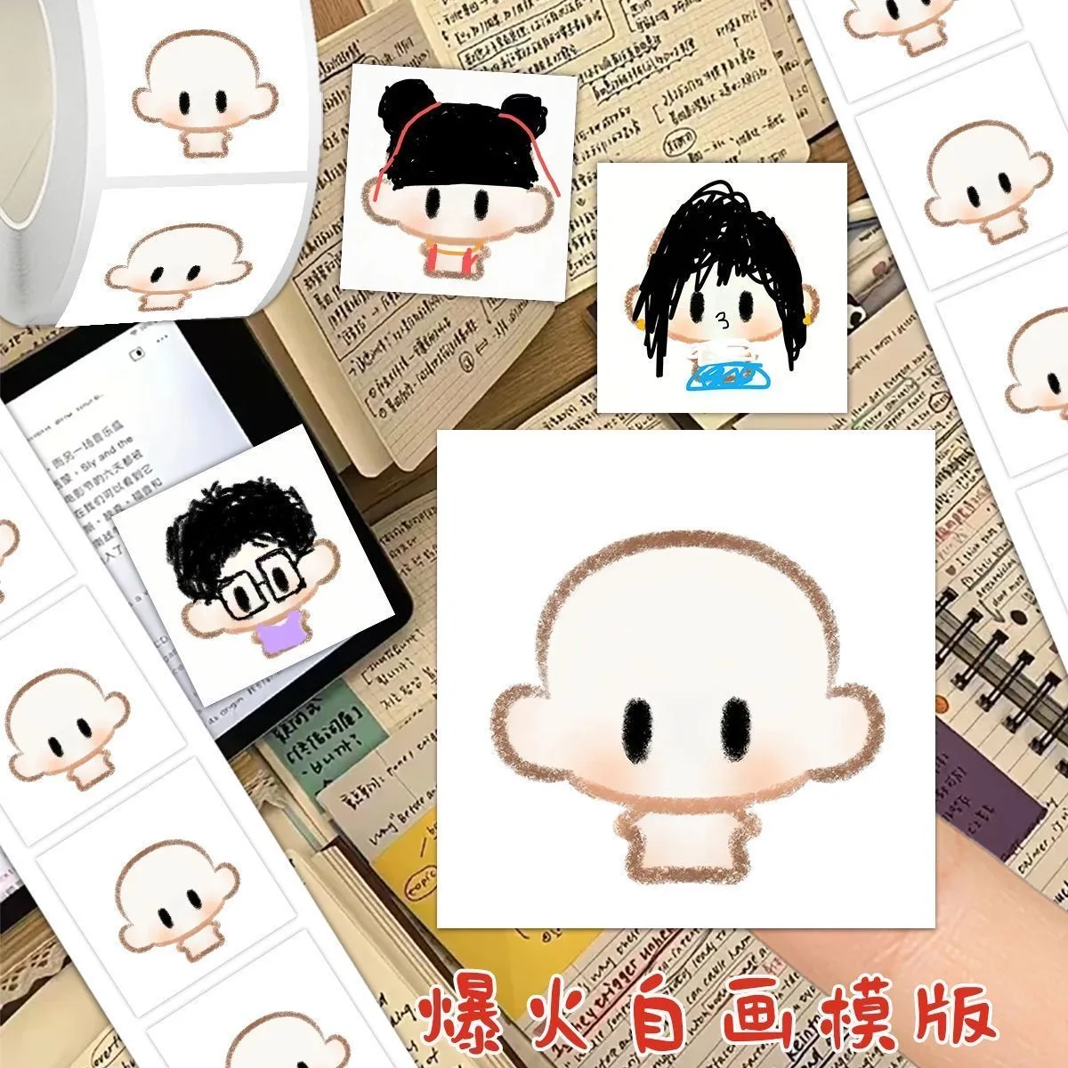 Chibi character self-drawing template stickers, used to improve drawing skills, you can draw the hairstyle yourself