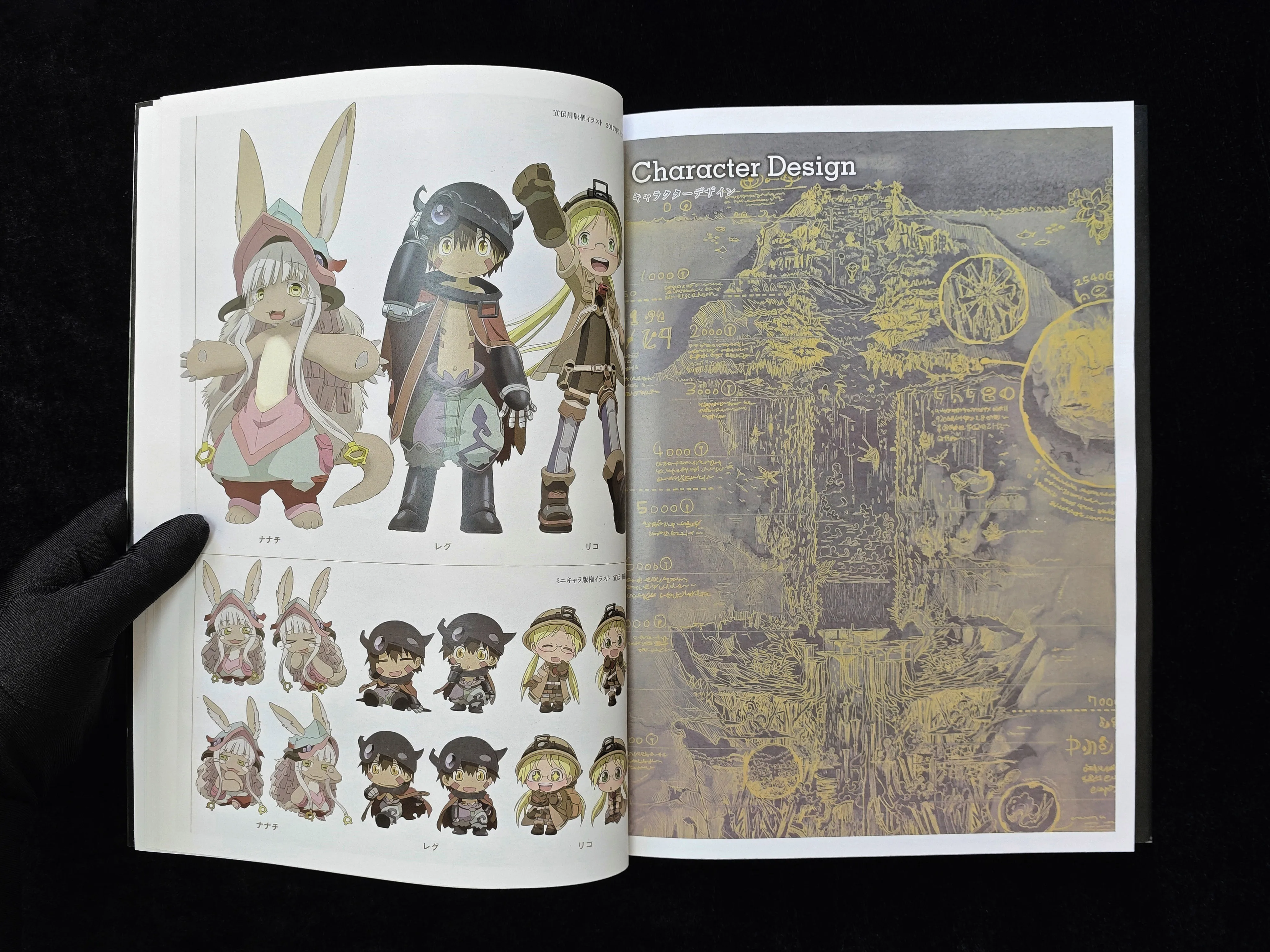 From The Abyss, Full-Color Setting Original Collection Made in Abyss Character Action Shot Hintergrund-Comic-Buch