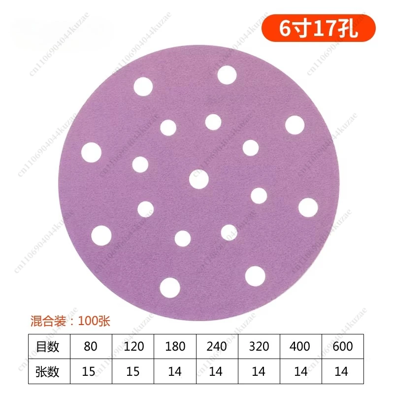 For Faith Dry Sanding Paper, 5/6 Inch 17-Hole Purple Sand Sheet for Car Dry Mill Rectangular Front Speed