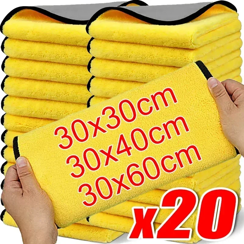 20/1PCS Car Microfiber Cleaning Cloths Super Absorbent Washing Drying Towels Auto Detailing Towel Rags Cleaner Tools Wholesale