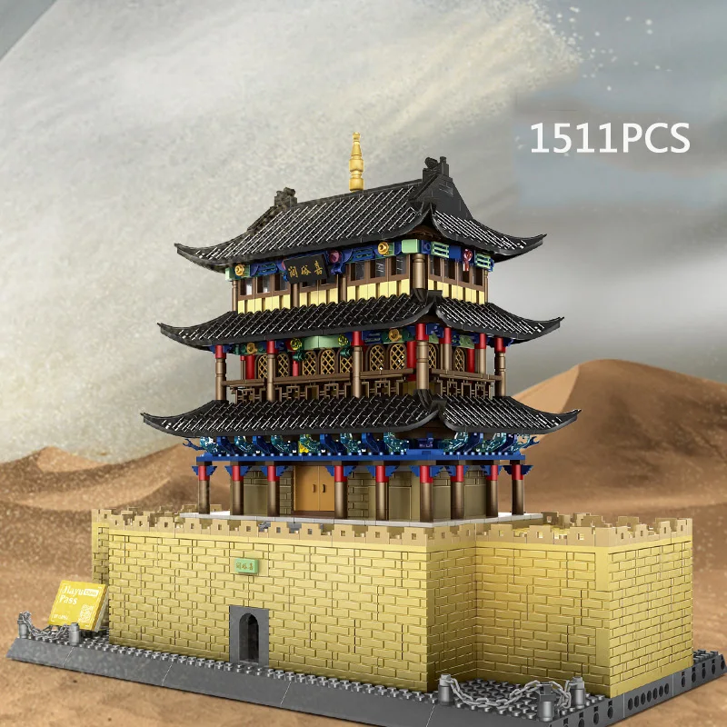 

Креативный китайский строительный блок культурного наследия, Китай Цзяюгуань, древнее город Цзяюй, ворота, строительная модель, кирпичная игрушка для подарка
