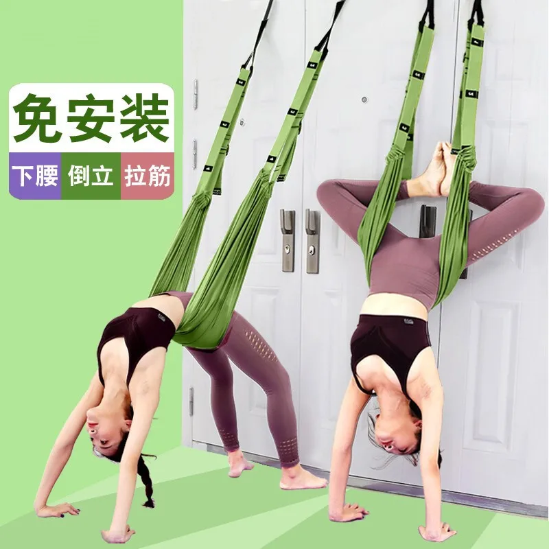 Слинг для воздушной йоги, бытовой тренажер для изгиба спины, веревка для йоги, висящая на дверь, инверсионный эластичный пояс, натяжной ремень