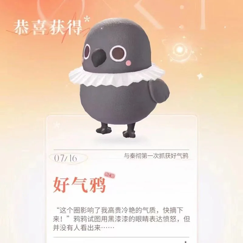 Juego de Anime de amor y espacios profundos para niños y niñas, colgante de amuleto de Qing Che Ravens, muñeca de peluche de cuervo enfadado de dibujos animados, regalo para fanáticos