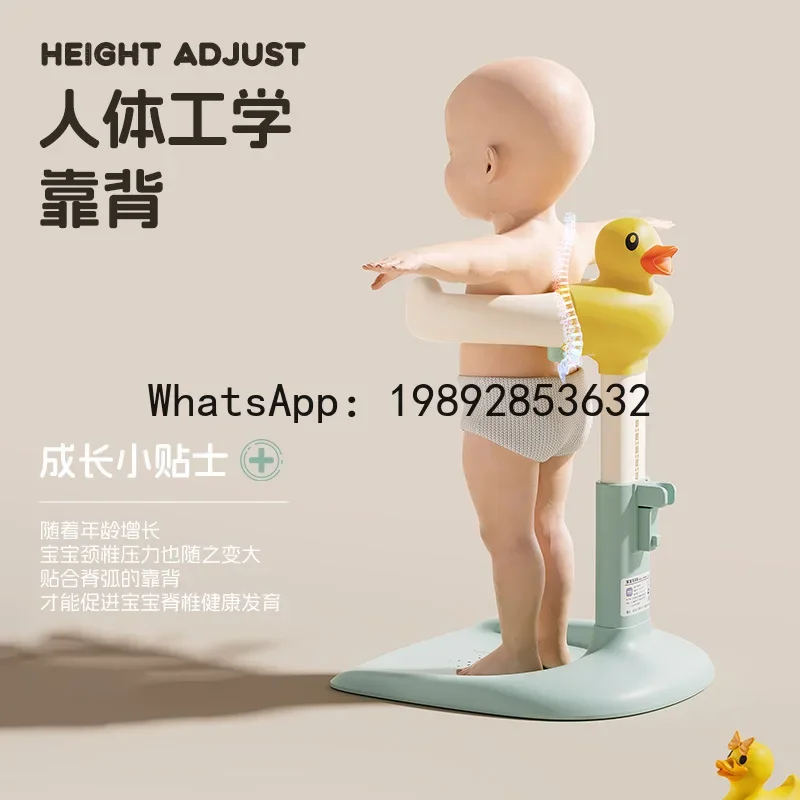 r15Baby Standing Bathing Artifact Infant Toddler Bath Tub Butt Washing Artifact Standing Bathing Rack Tub