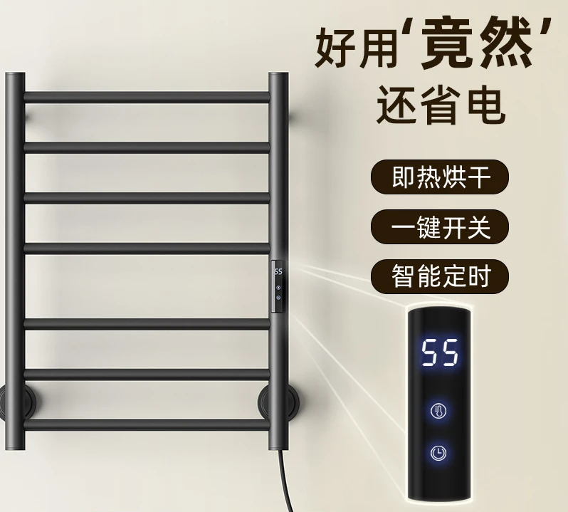 

Simple electric towel rack Bathroom stainless steel intelligent heating constant temperature towel rack