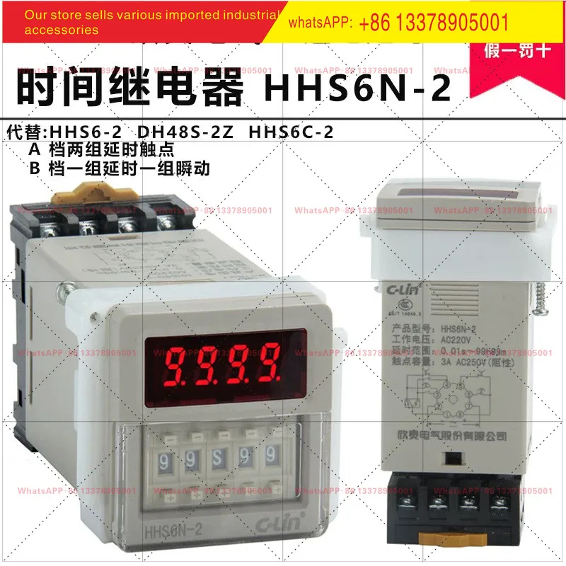Xinling Cyclic Relay HHS6R Digital Display Time Relay HHS6-1/HHS6N-2/HHS6S-2/6R-2
