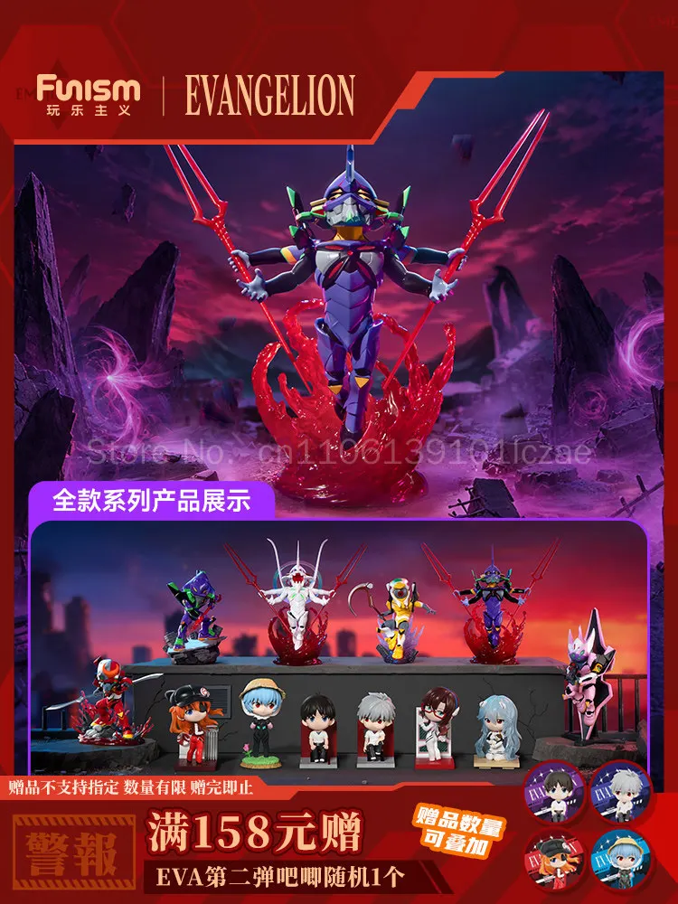 Funism Evangelion Eva Blind Box Second Series Collectible Figure Unit 01 Asuka Anime Figurine For Adult Anime Collectors view 2