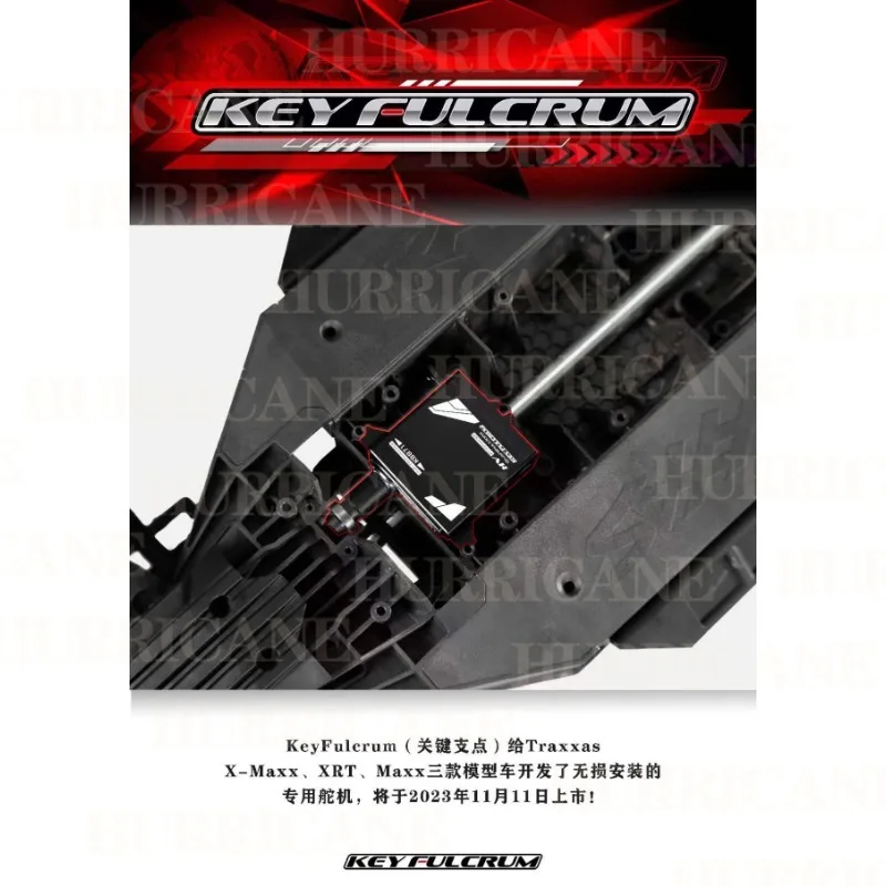 K8871 MAXX big X special TRAXXAS servo XRT fulcrum high-strength metal waterproof