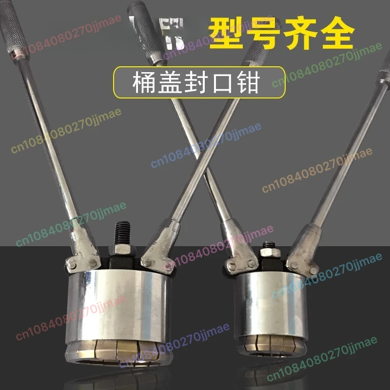 

Высокое качество, 53 галлонов, 200 л, инструмент для уплотнения колпачков барабана, инструмент для обжима ствола, плоскогубцы, быстрая доставка