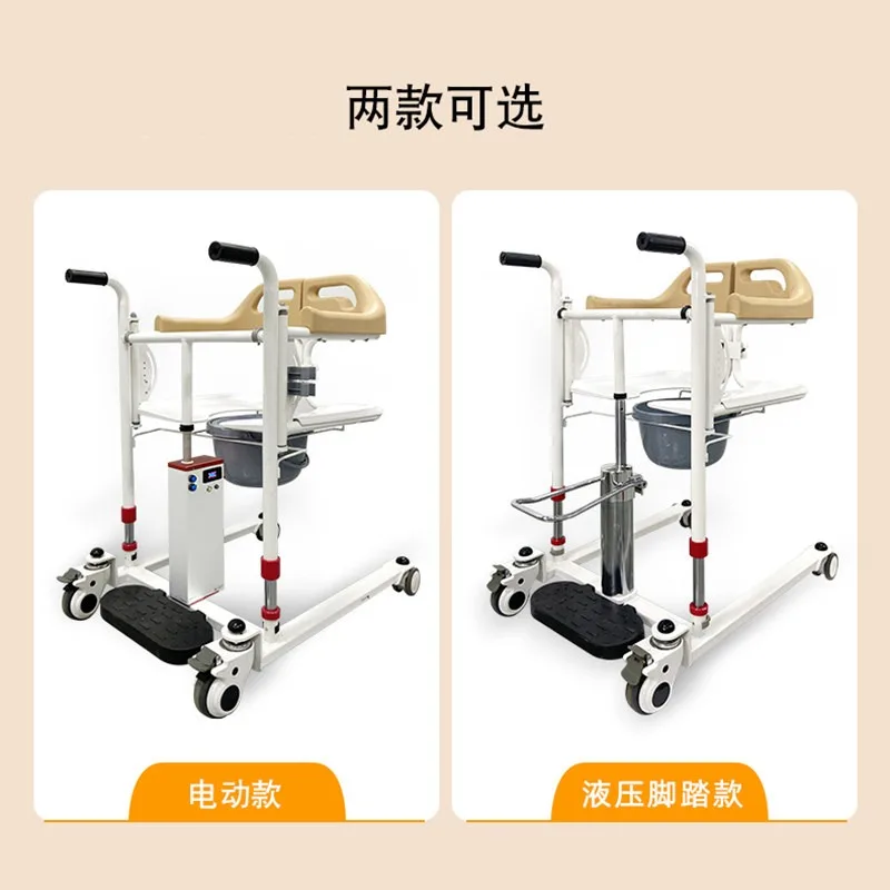 Electric Shift Vehicle Hydraulic Multifunctional Bedrest Paralyzed Elderly Lift Machine Nursing Artifact Disabled Patient
