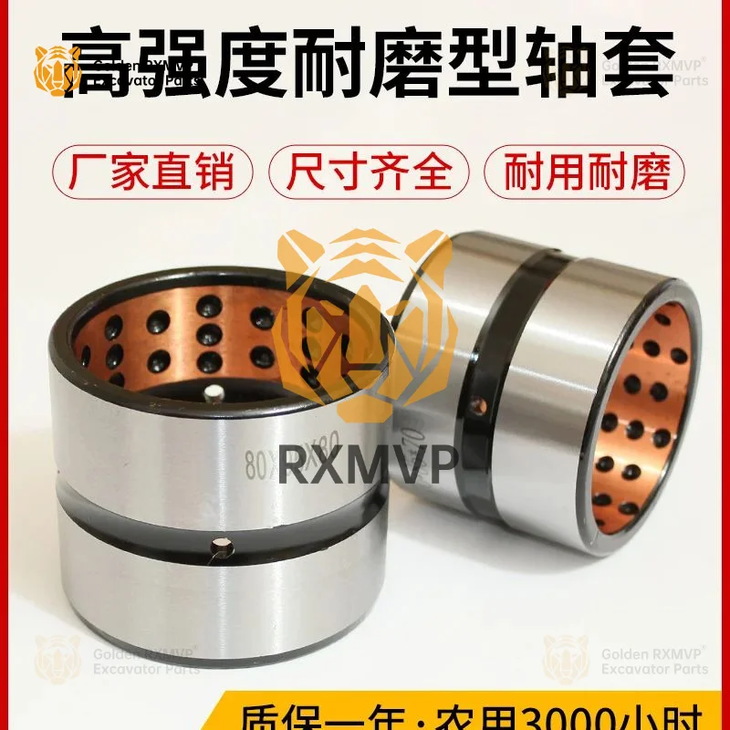 For  pull head inner sleeve forklift pin bucket shaft sleeve wear-resistant steel sleeve copper sleeve bucket ear lar Excavator