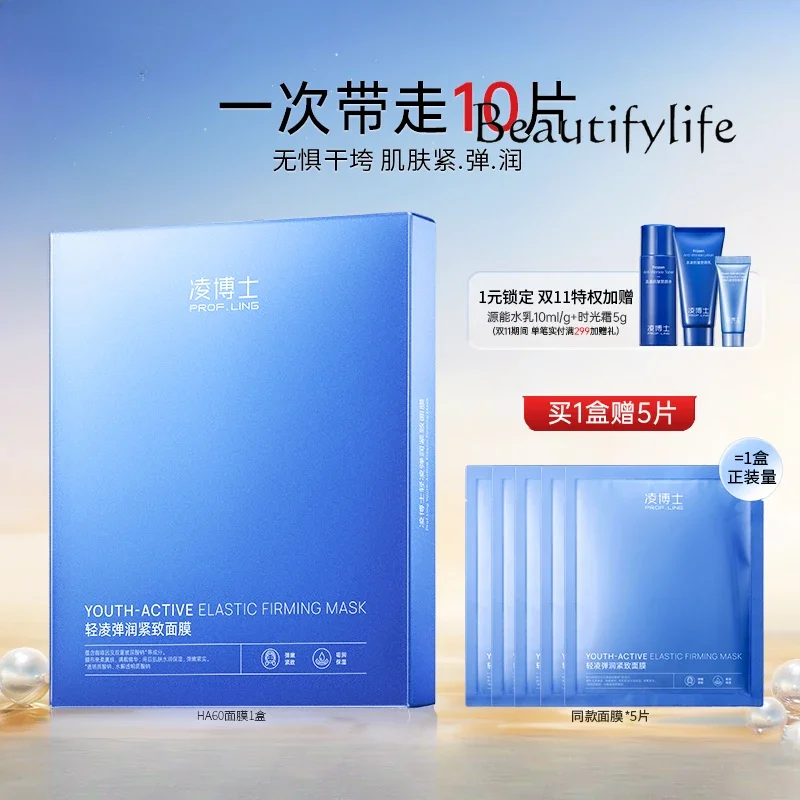 

Mask Hyaluronic Acid Hydrating Moisturizing Firming Dry Skin Staying Up Late Repairing Soothing Patch