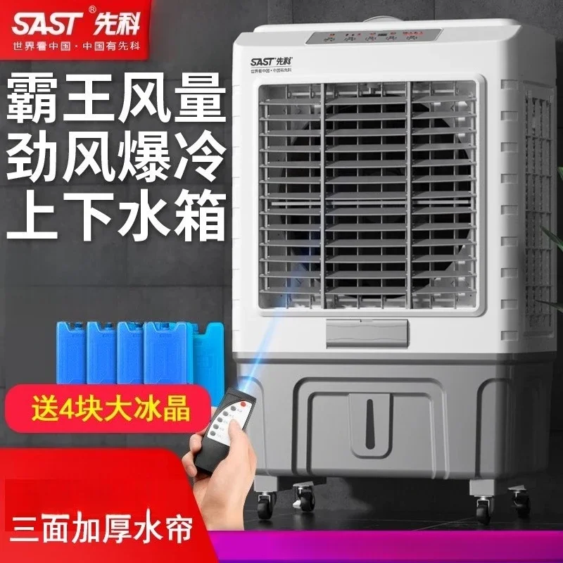 مروحة تبريد مياه منزلية صغيرة بقوة 220 فولت، مروحة تكييف هواء صناعية لتبريد المنزل والتجاري #2