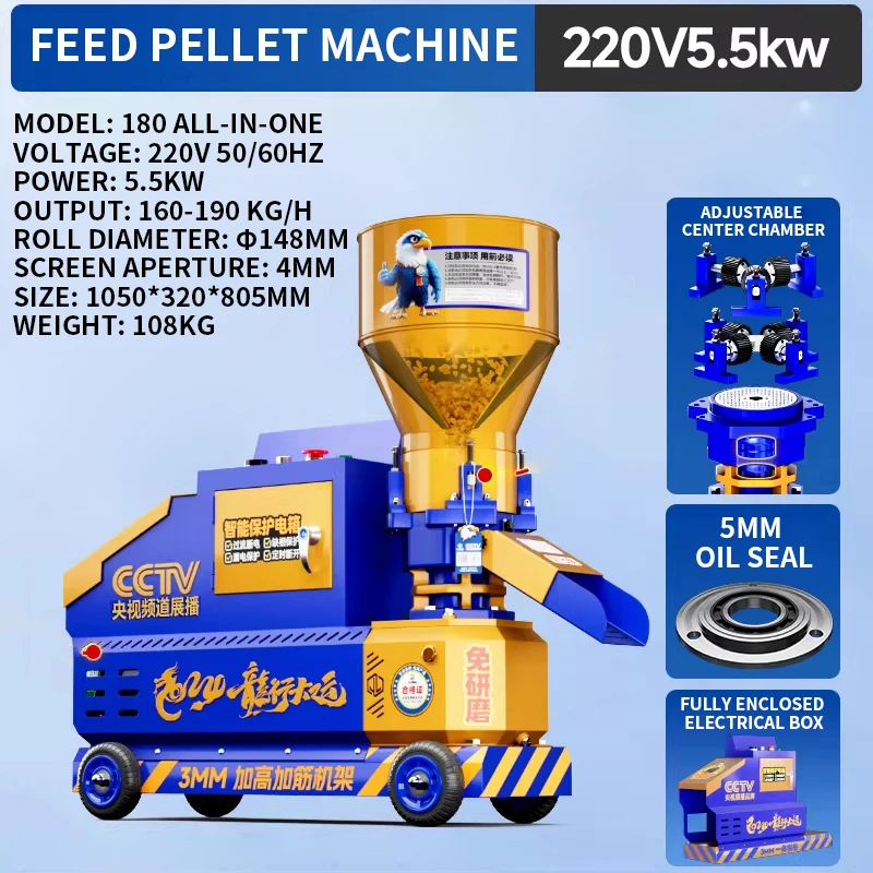 Feed Pellet Machine, 220V, Large-Scale Home-Use, DIY Pelletizer for Chicken and Duck Farming, Dry and Wet Materials(Customized)