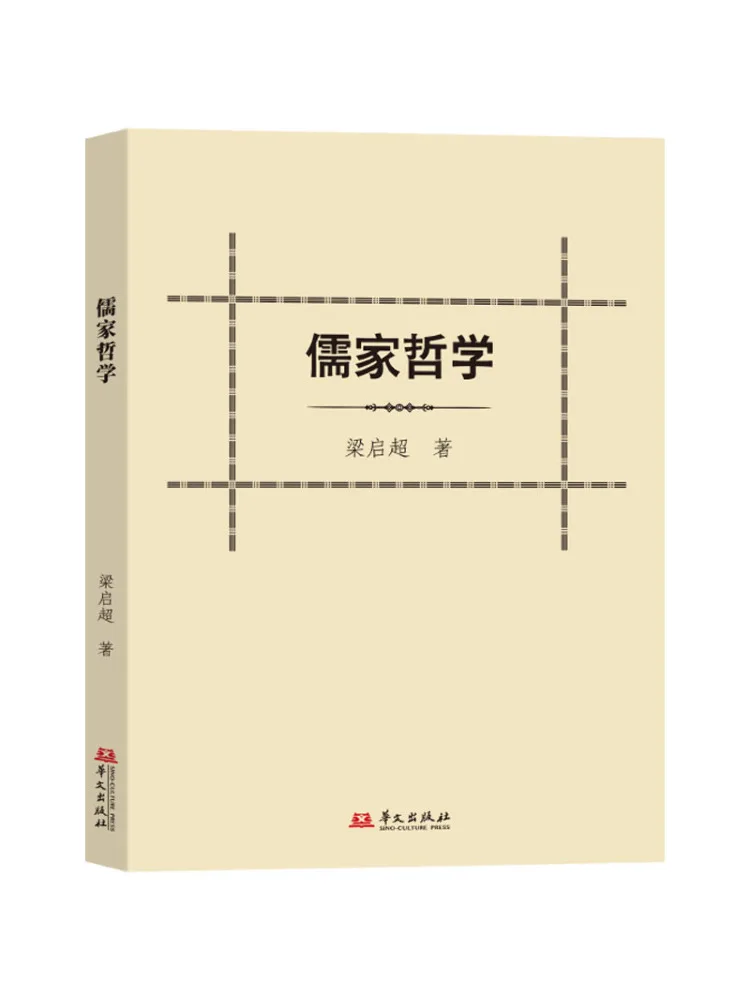 

Book-Winshare Confucian Philosophy