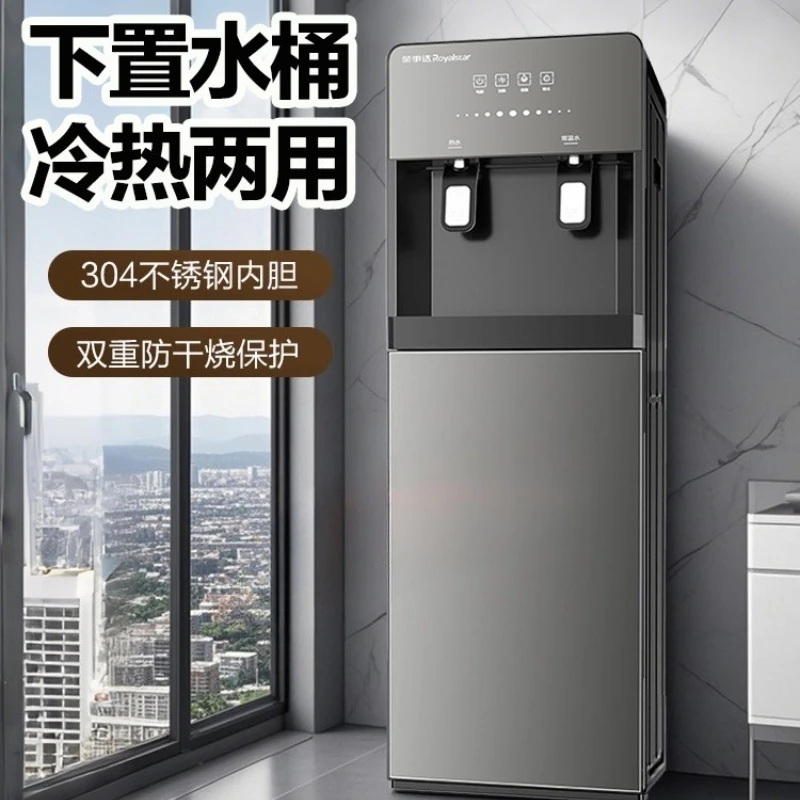 

2025 New Bottom-Loaded Water Dispenser, Floor-Standing, Hot/Cold, for Home Living Room