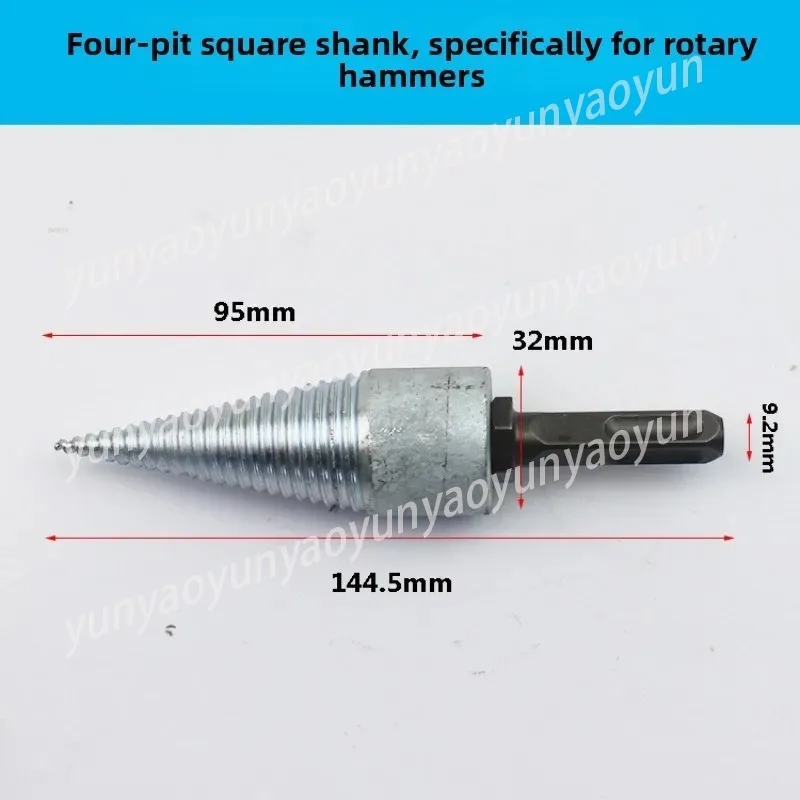 

Wood Splitting Drill Bit Firewood Splitter Cone For Electric Hammer Water Drill Household Rural Wood Splitting Tool