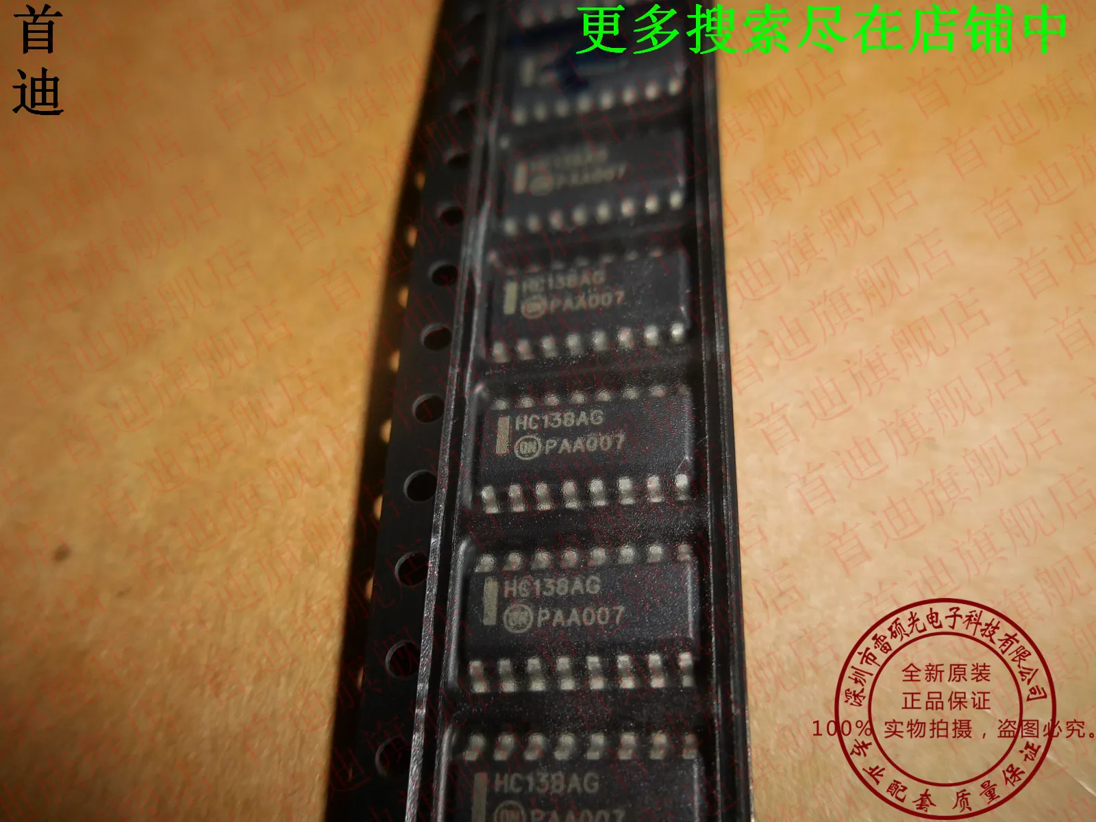

MC74HC138ADR2G MC74HC138AD HC138AG