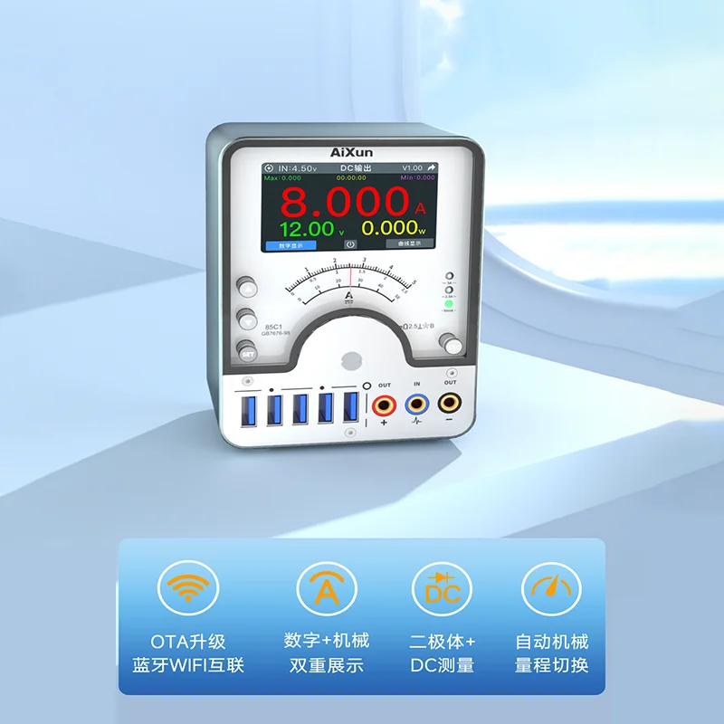 AIXUN PM02 Regulated Convenient Power Test Tools Supply One-button Booting + Digital Mechanical Display Current Test Tools