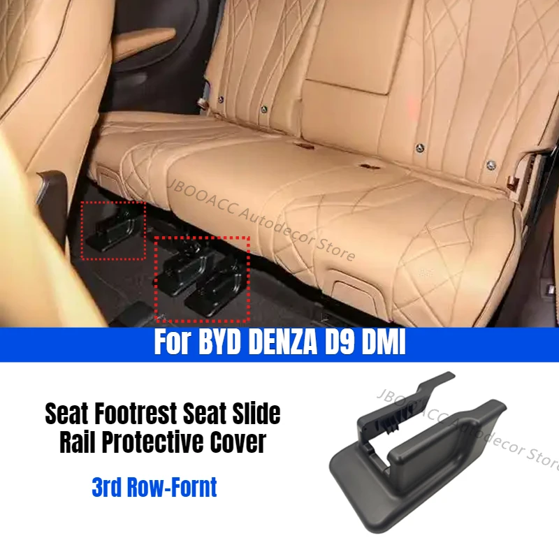 

For BYD DENZA D9 DMI Car Seat Footrest 3rd Row Seat Slide Rail Protective Cover Seat Protective Shell Guard Anti-Scratch Cover