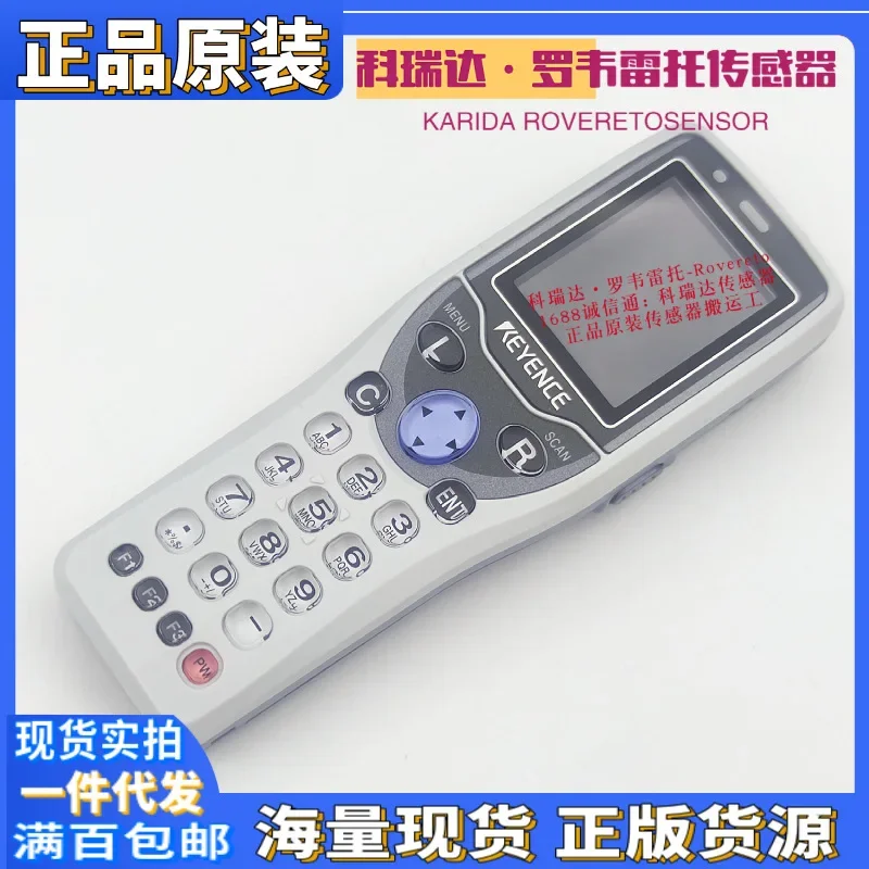 2026 Japan KEYENCE BT-600C Ten Compensations For One Fake New Genuine Handheld Barcode Data Collection Device