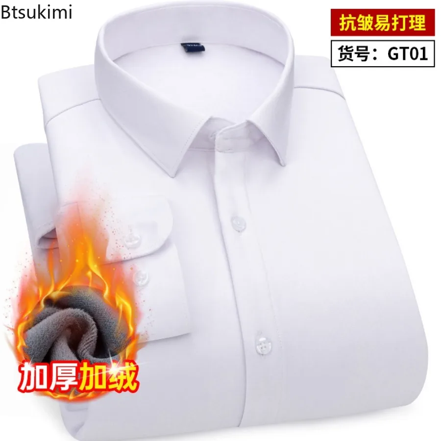 New2024 Men's Casual Warm Shirts Thicker Fleece Solid Business Office Versatile Tops Shirts Men Autumn Winter Men's Shirts Tops