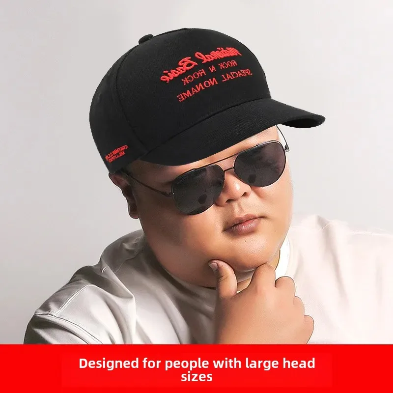 Spring Autumn Korean Style Large Head Circlet Hat Men's Plus Size Baseball Cap Large Casual Sunshade Hat Five-Piece Embroidery D