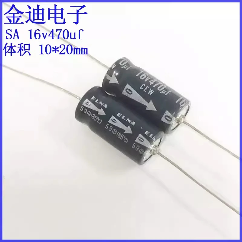 Imported Ina 470uf16v axial polarized filtering electrolytic capacitor 16v470uf 10X20mm