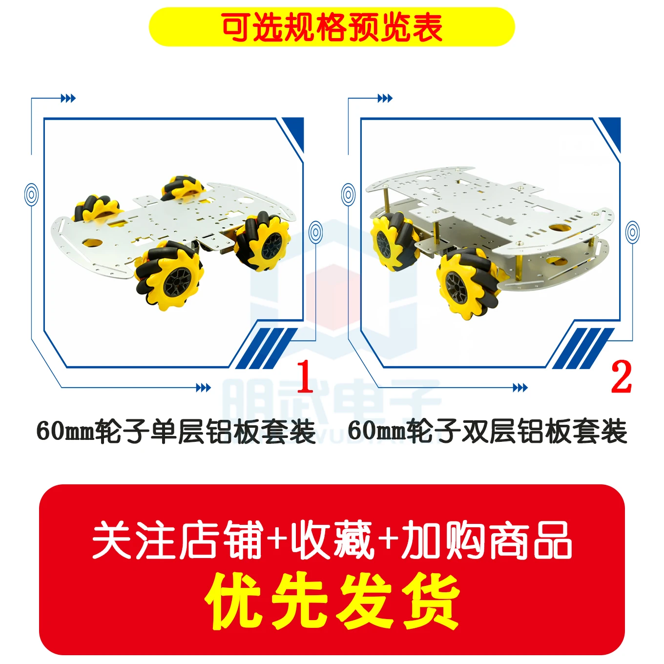 Rad Aluminiumlegierung Auto Chassis DIY Ultraschall Intelligente Hindernisvermeidung Auto 4WD Allradantrieb Chassis