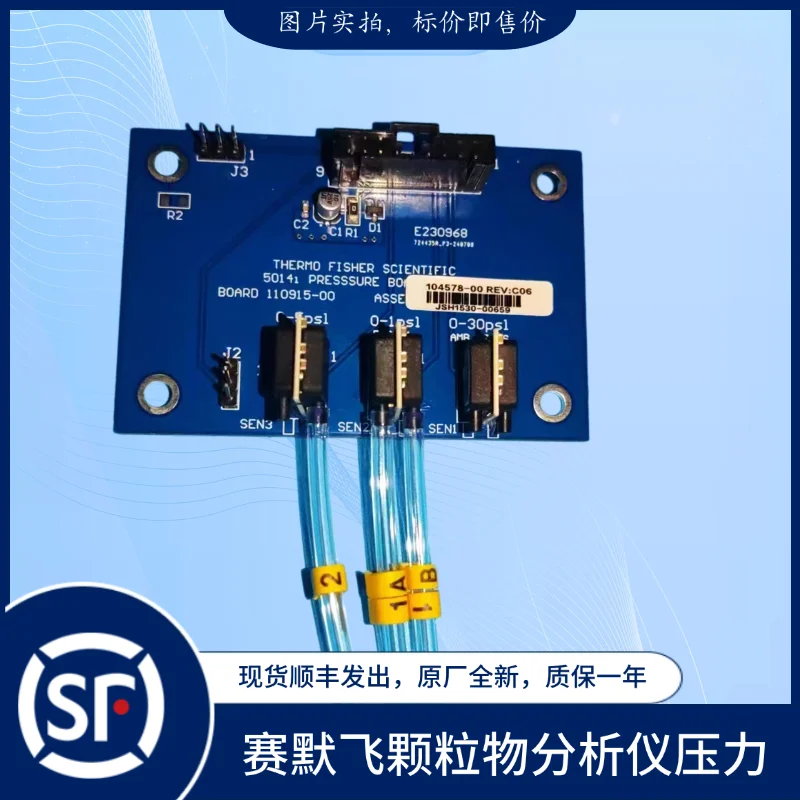 

Термоэлектрическая пластина давления частиц 5014i Термоэлектрическая 5030i104578-00
