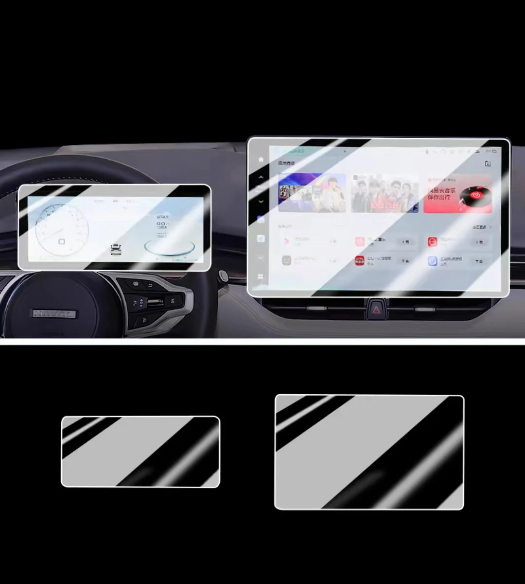 

For Haval h6 2024 car LCD GPS Navigation AND Dashboard Touch Tempered glass Screen Protective film Accessories