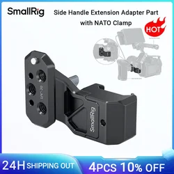 SmallRig Side Handle Extension Adapter Part with NATO Clamp Load Capacity of 10kg for Side Handle Adapter with NATO Clamp -4458