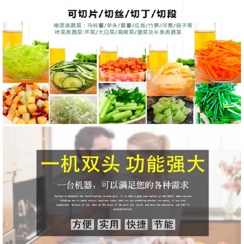 

Автоматическая двухголовочная овощерезка с регулируемой толщиной нарезки для нарезки ломтиками, измельчения, кубиками, сегментации