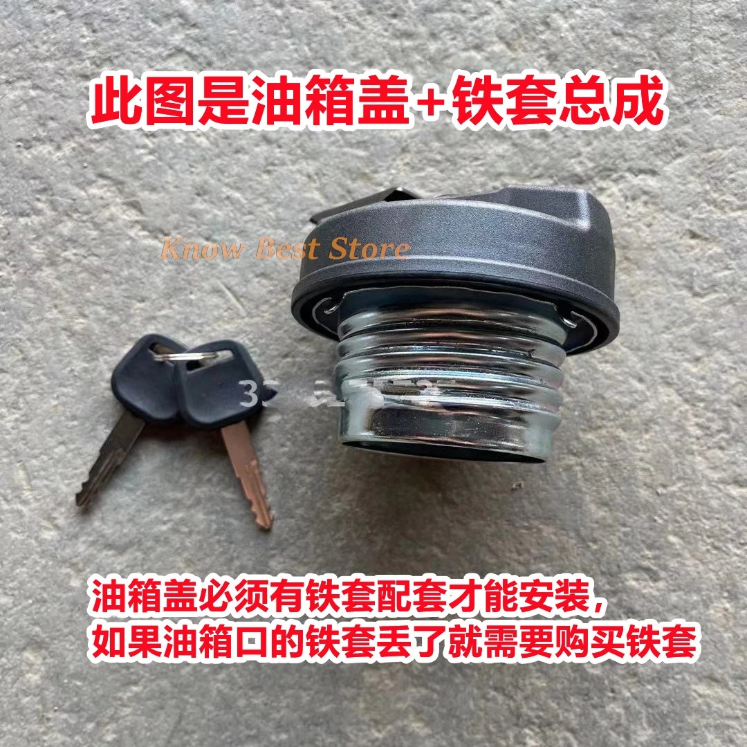 1pcs For Tiantuo Deere Tractor Accessories for Deere 9041204 Fuel Tank Cap Large and Medium-Sized Tractor with Lock