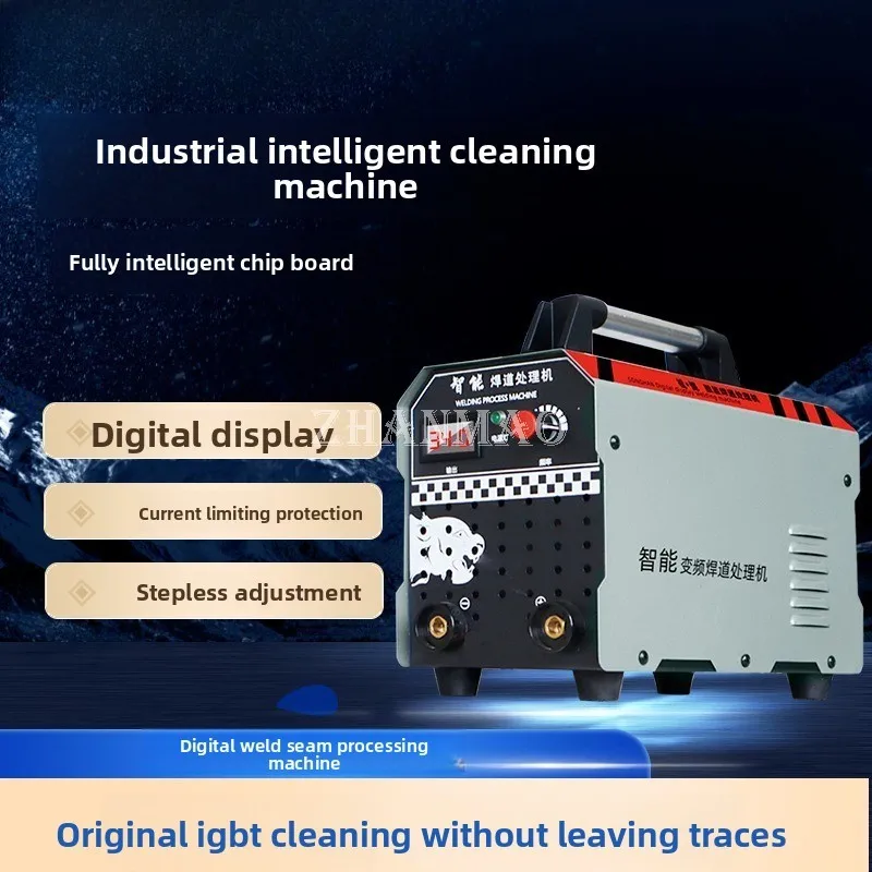 220v 1000W Stainless Steel Weld Bead Processor Argon Arc Welding Spot Weld Cleaning Machine Electrolytic Polishing Machine