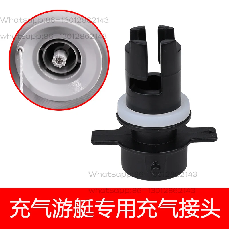 Rubber boat pulp sheet air pump adapter accessories high pressure air valve