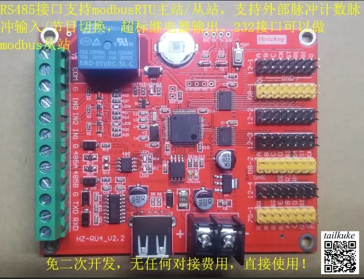 Modbus LED Display Screen Configuration King PLC LED Industrial Signage Control Card Pulse Counting LED Display Screen