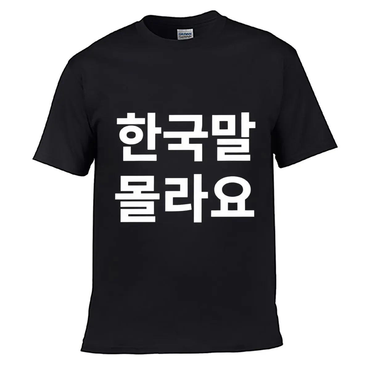 Funny Korean Hangul I Dont Know Typography Design Street Loose Simple Tee