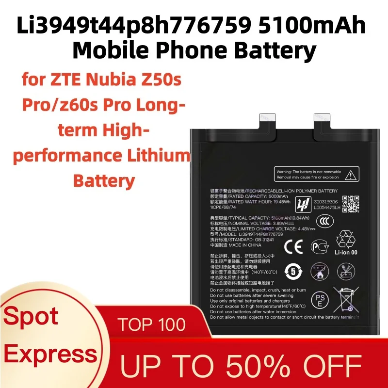 Li3949t44p8h776759 5100mAh Mobile Phone Battery for ZTE Nubia Z50s Pro/z60s Pro Long-term High-performance Lithium Battery