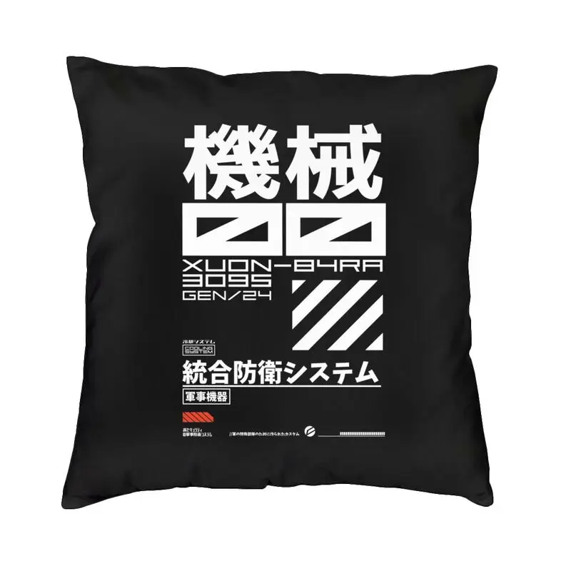 Future Tech Street Wear Throw Pillow Cover Home Decorative Square Japanese Tokyo Techwear Cushion Cover 45x45cm Pillowcover