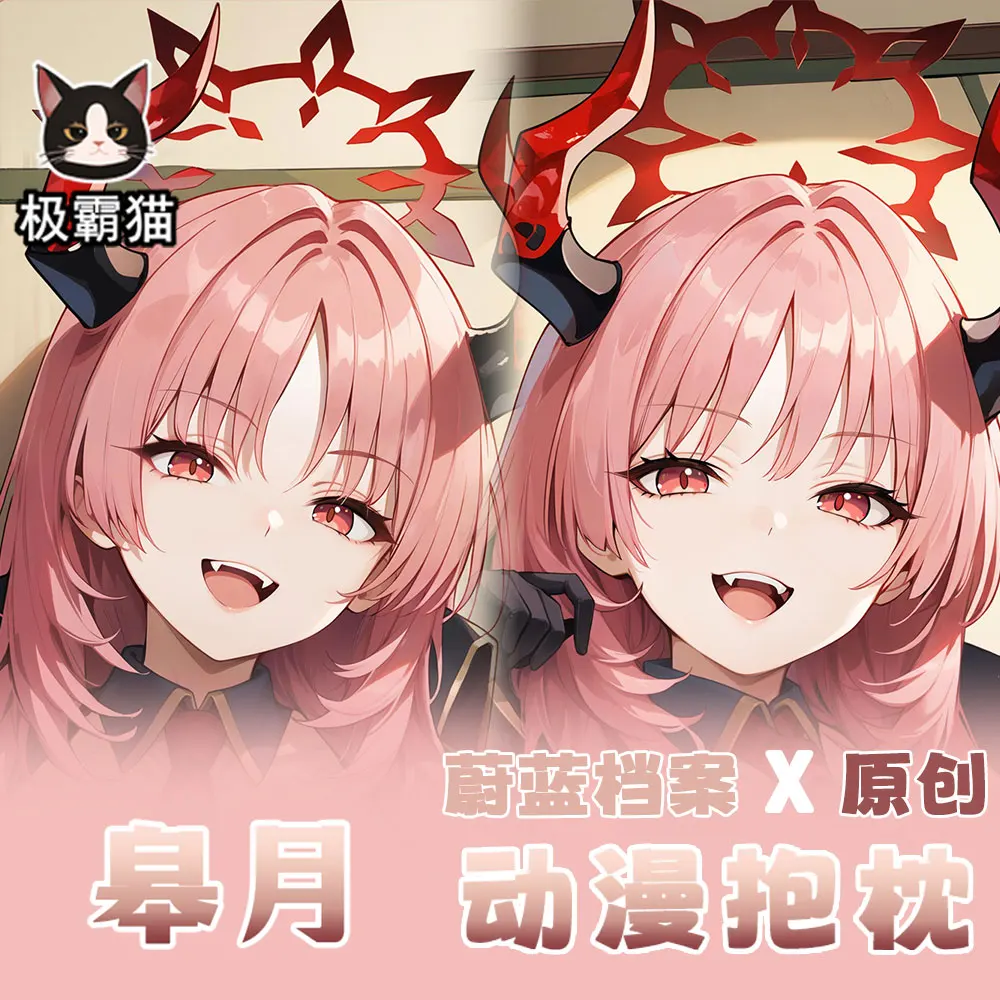 

Игра Синий Архив Кихуку Сацуки Косплей Дакимакура обнимающее тело наволочка наволочка аниме на заказ