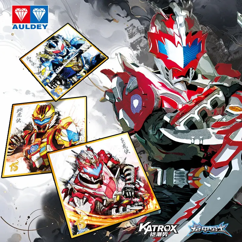 AULDEY Armor Hero Collectible Card The Light And Shadow Armor Has Gathered Childhood Memory Wash Painting Style Anime Collect